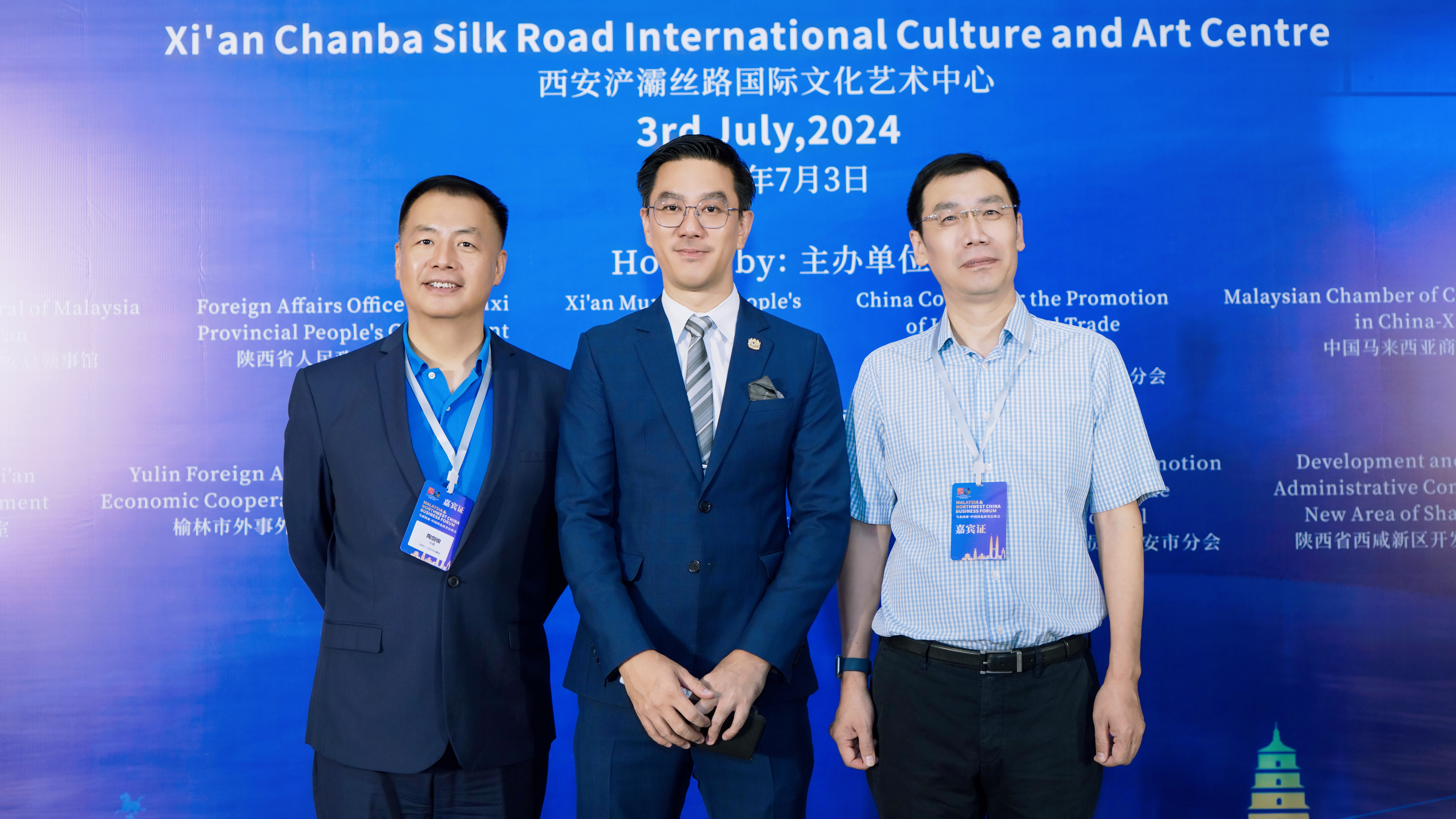 三八妇乐总裁陶剑俊受邀参加马来西亚·中国西北商务洽谈会