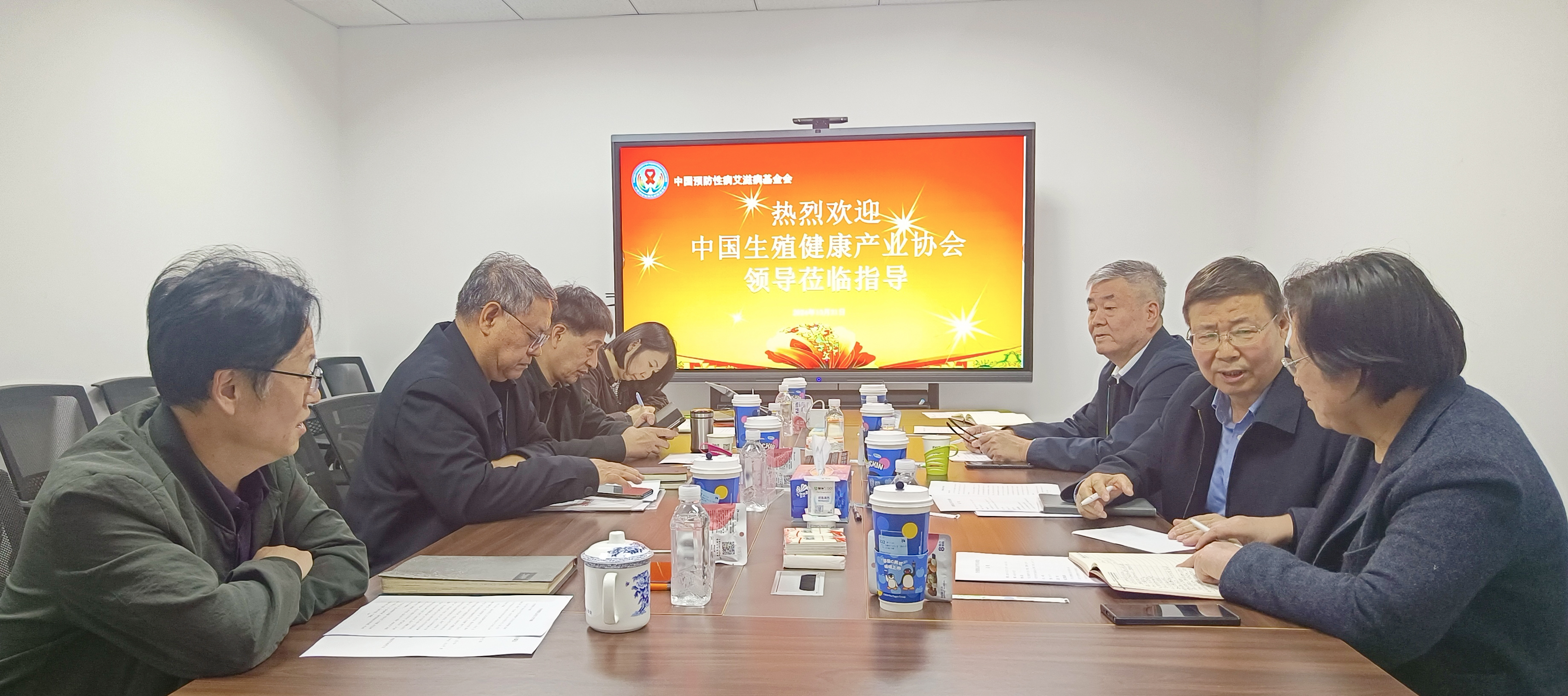 中国生殖健康公益合作项目协调会在京召开