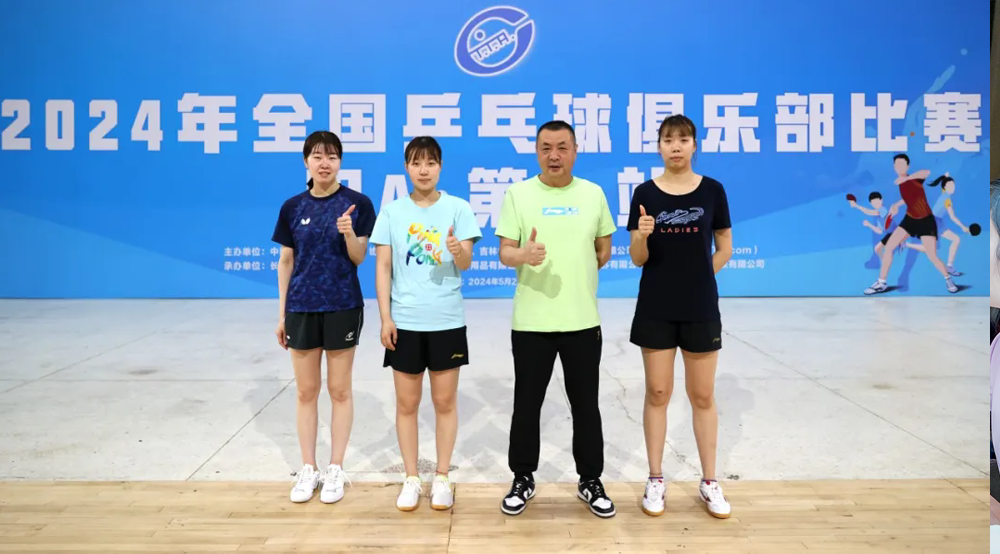 13日，鹏城开拍！陕西三八妇乐女乒再战全国甲A联赛~