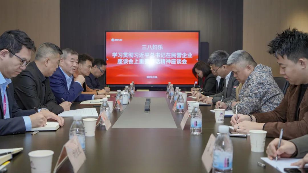 三八妇乐 2025 年半年回顾之学习调研：深化理念，拓展视野