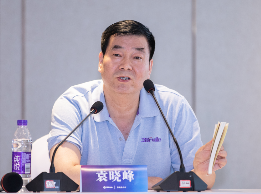 中国直销业态营商环境优化与高质量发展座谈会在京召开，三八妇乐袁晓峰受邀参会