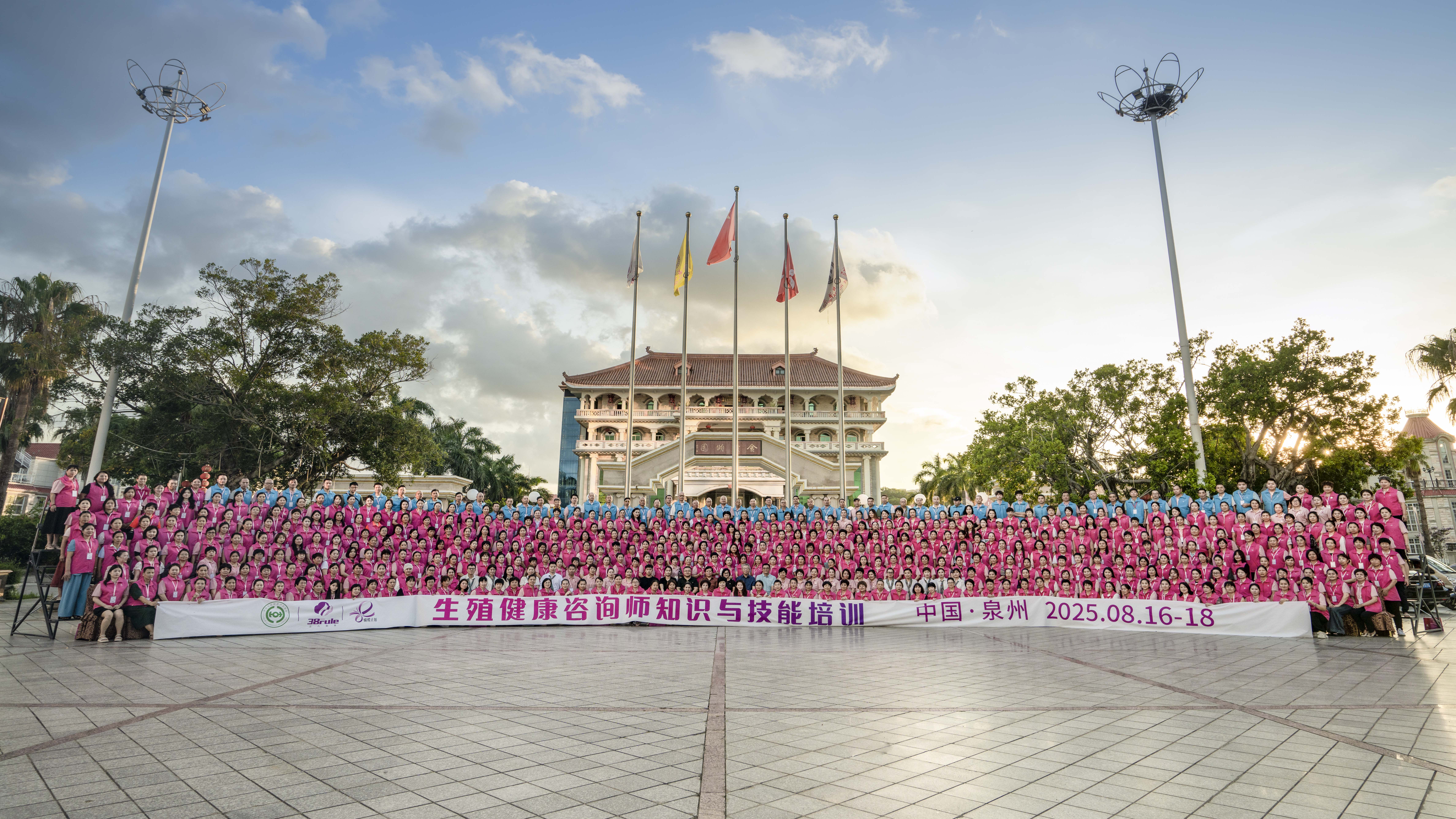 学有所获，服务社会！2025 首期生殖健康咨询师知识与技能培训班圆满结业～