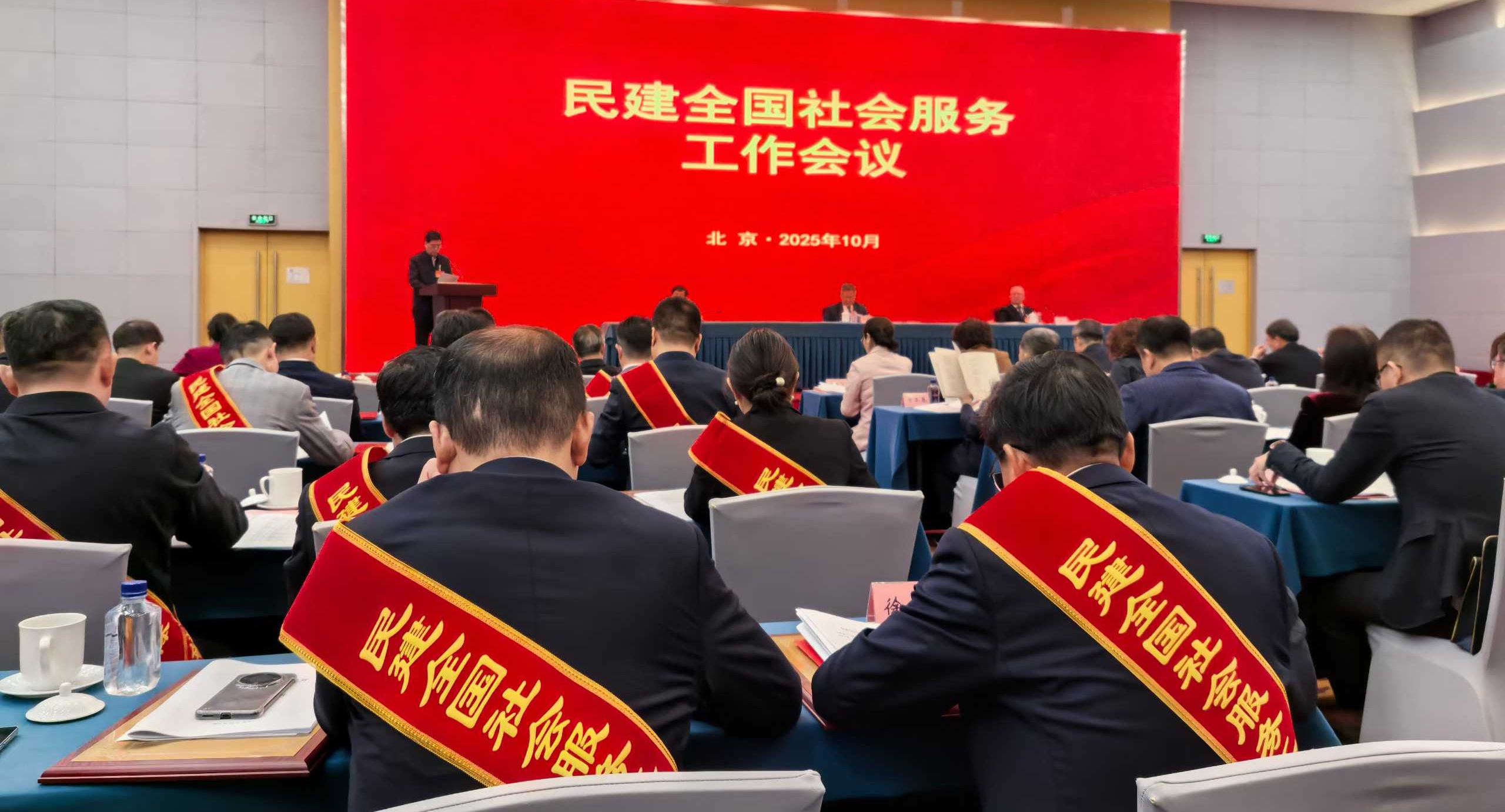 新闻｜ 三八妇乐袁晓峰获“民建全国社会服务工作先进个人”荣誉称号