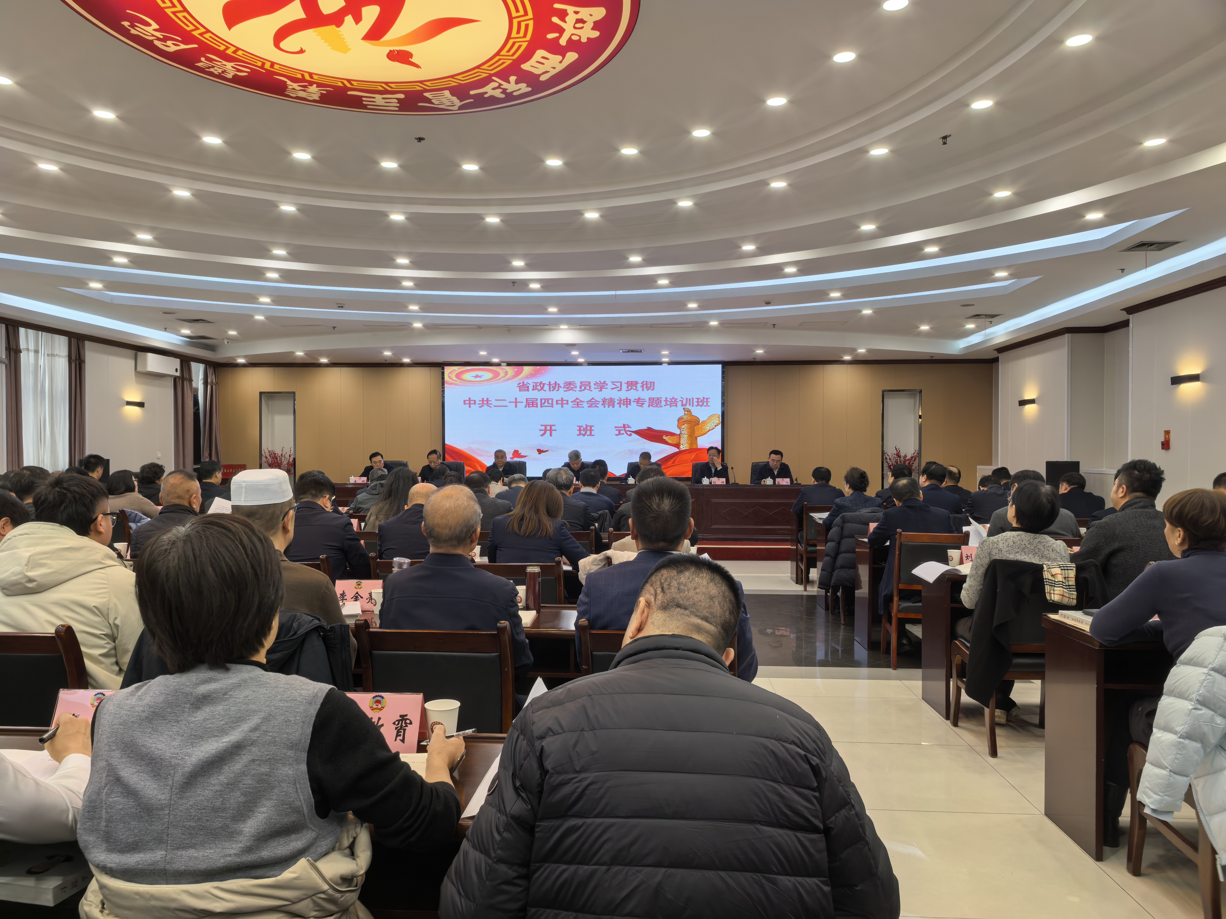 以学铸魂，履职尽责，在健康中国建设中践行使命担当——学习中共二十届四中全会精神有感