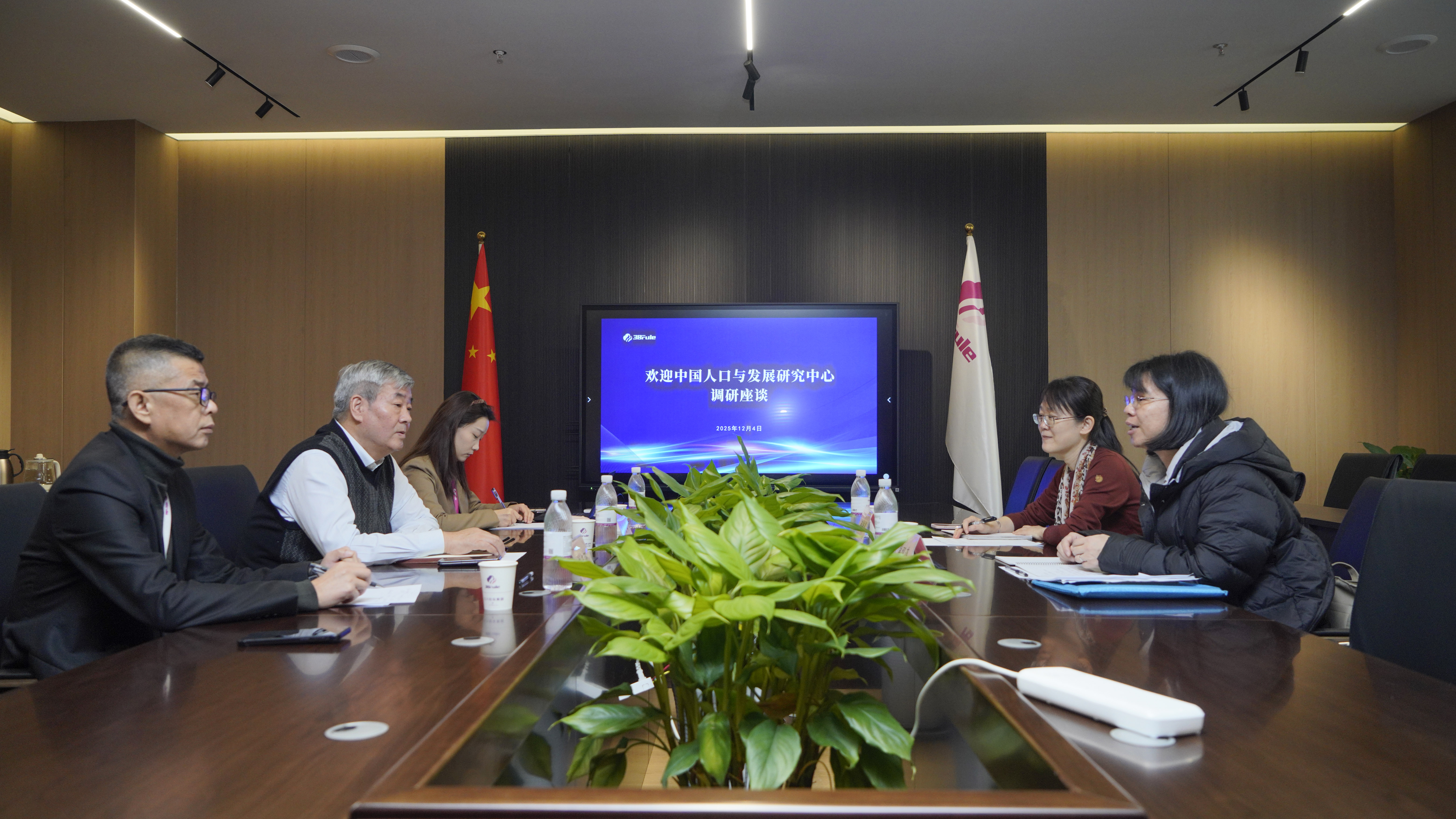 中国人口与发展研究中心到三八妇乐调研座谈